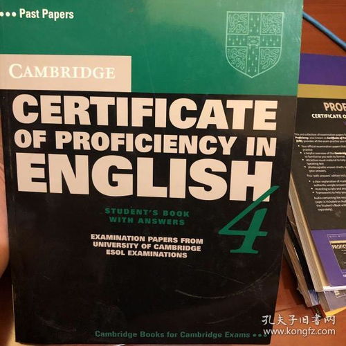 Cambridge国际考试