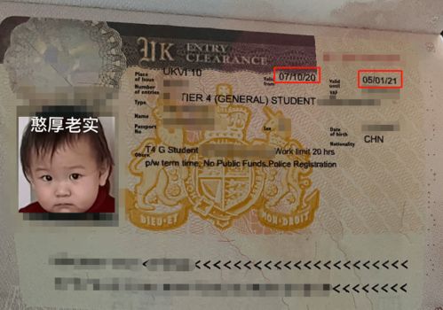 学生办出国签证怎么办