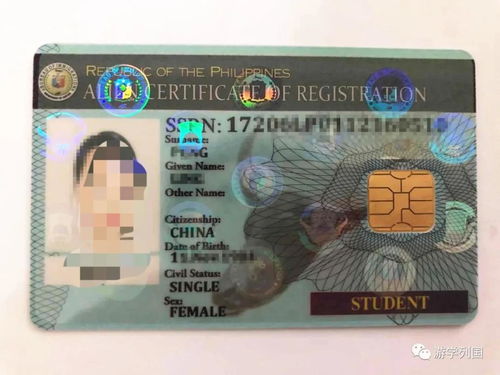 留学签证申请菲律宾