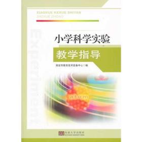 科学实验百度汉语版下载安装