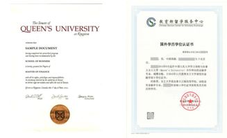 简单介绍一下如何申请海外大学学位证书